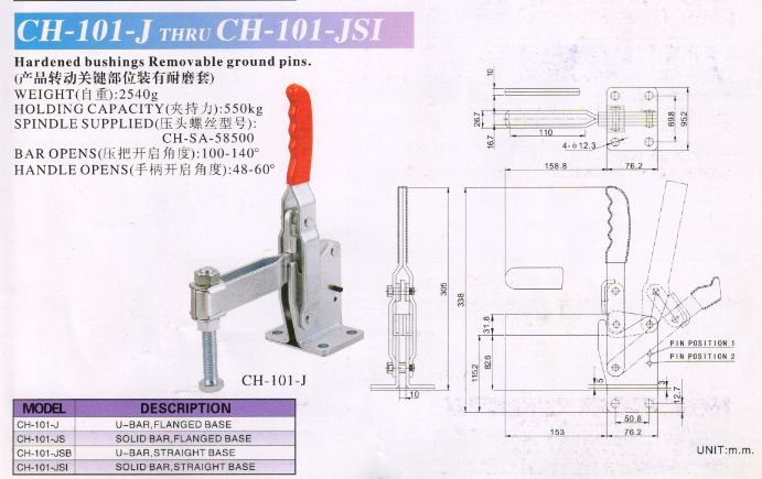 供應 CH-101-J 工裝夾具 高精度定位，助力高效生產